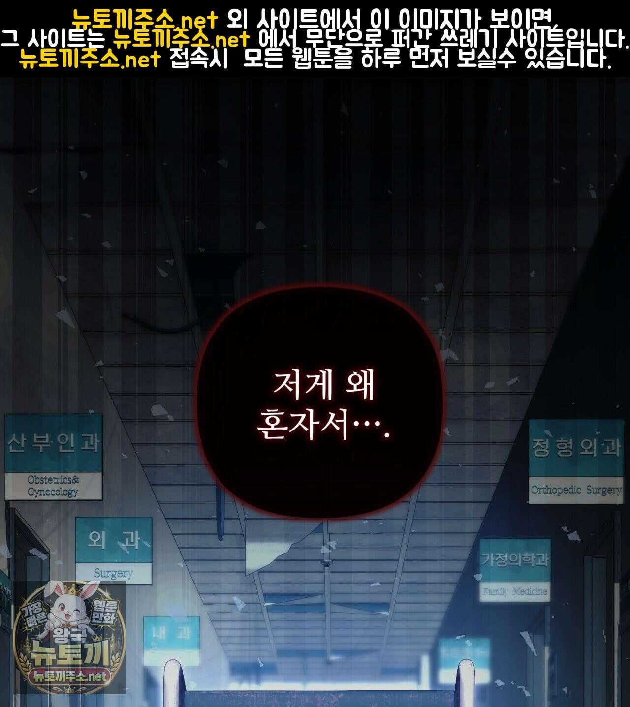 심연에서는 양을 따라가세요 7화 1