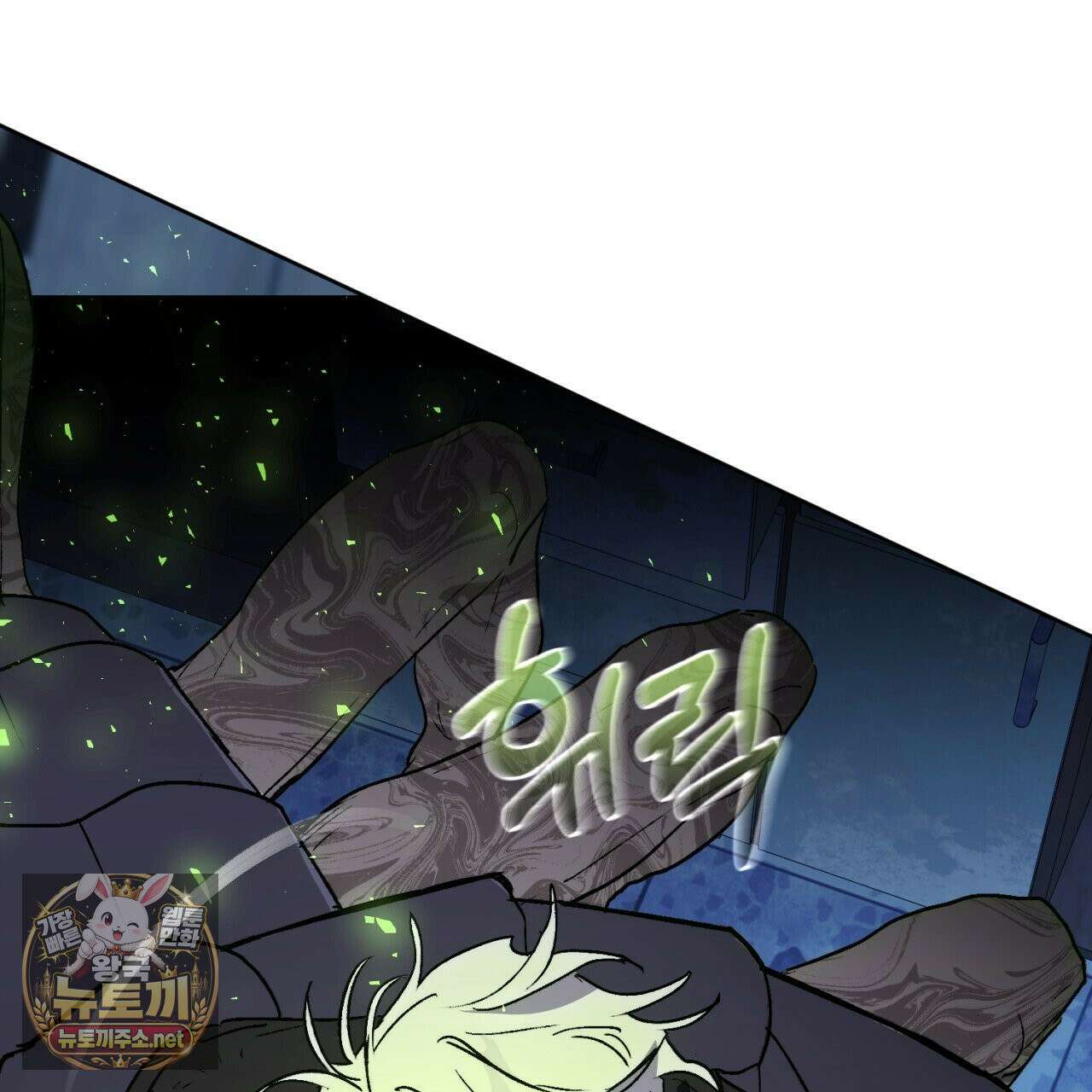 심연에서는 양을 따라가세요 7화 21
