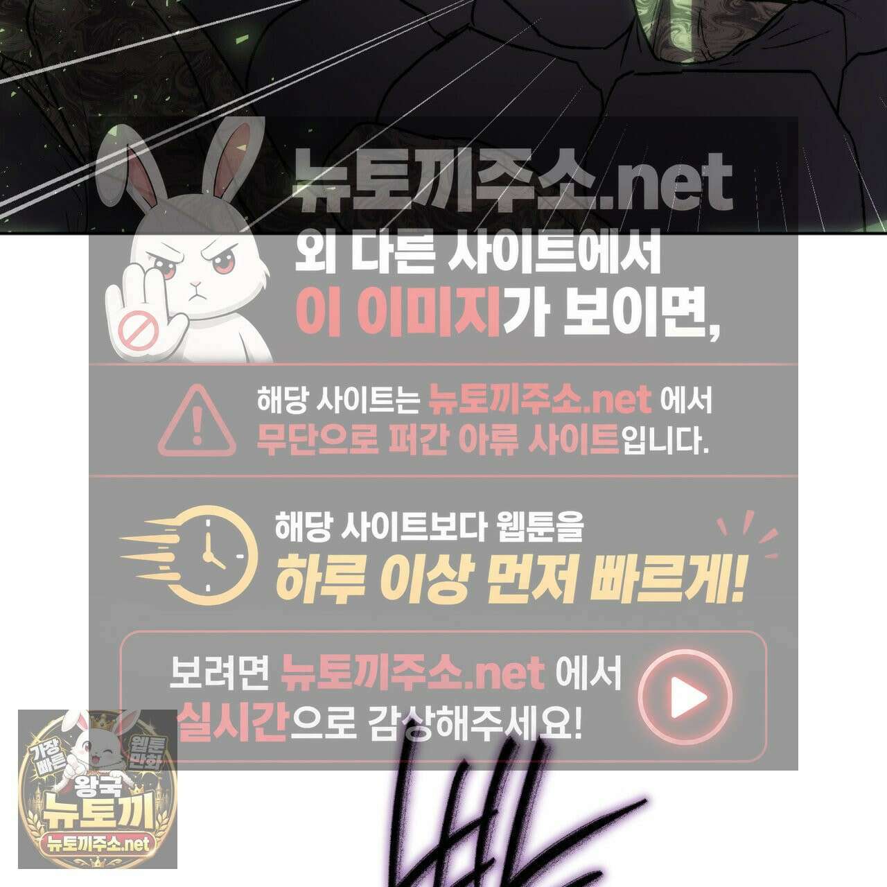 심연에서는 양을 따라가세요 7화 31