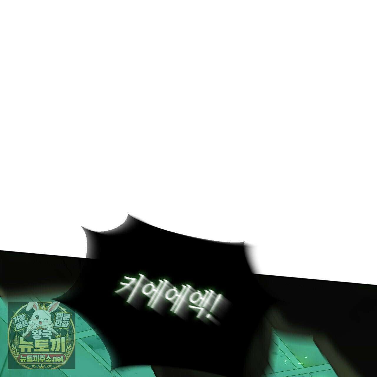 심연에서는 양을 따라가세요 7화 33