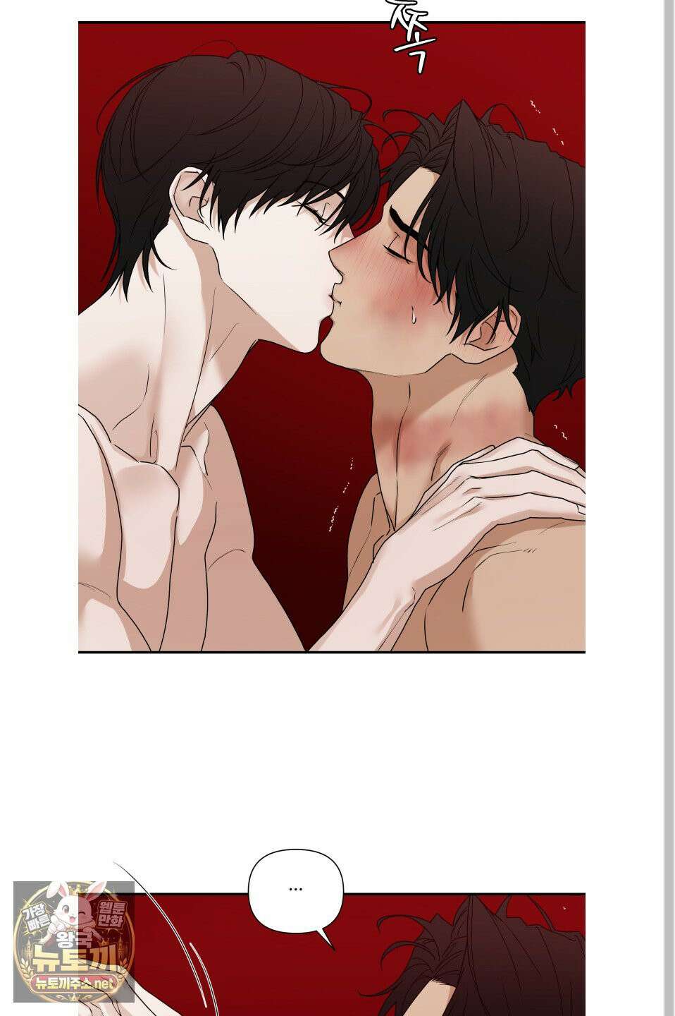 역지사지 39화 18