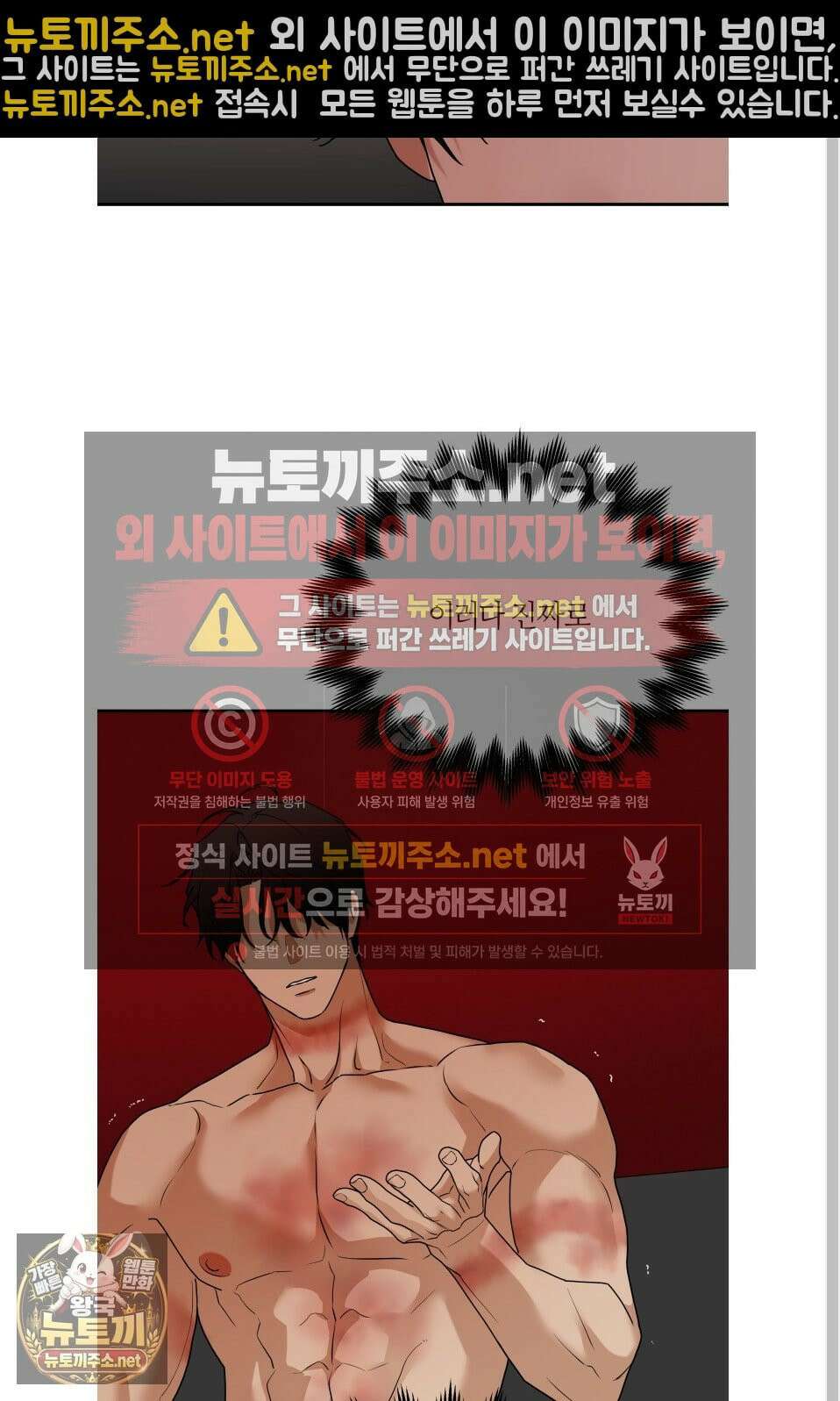 역지사지 39화 21