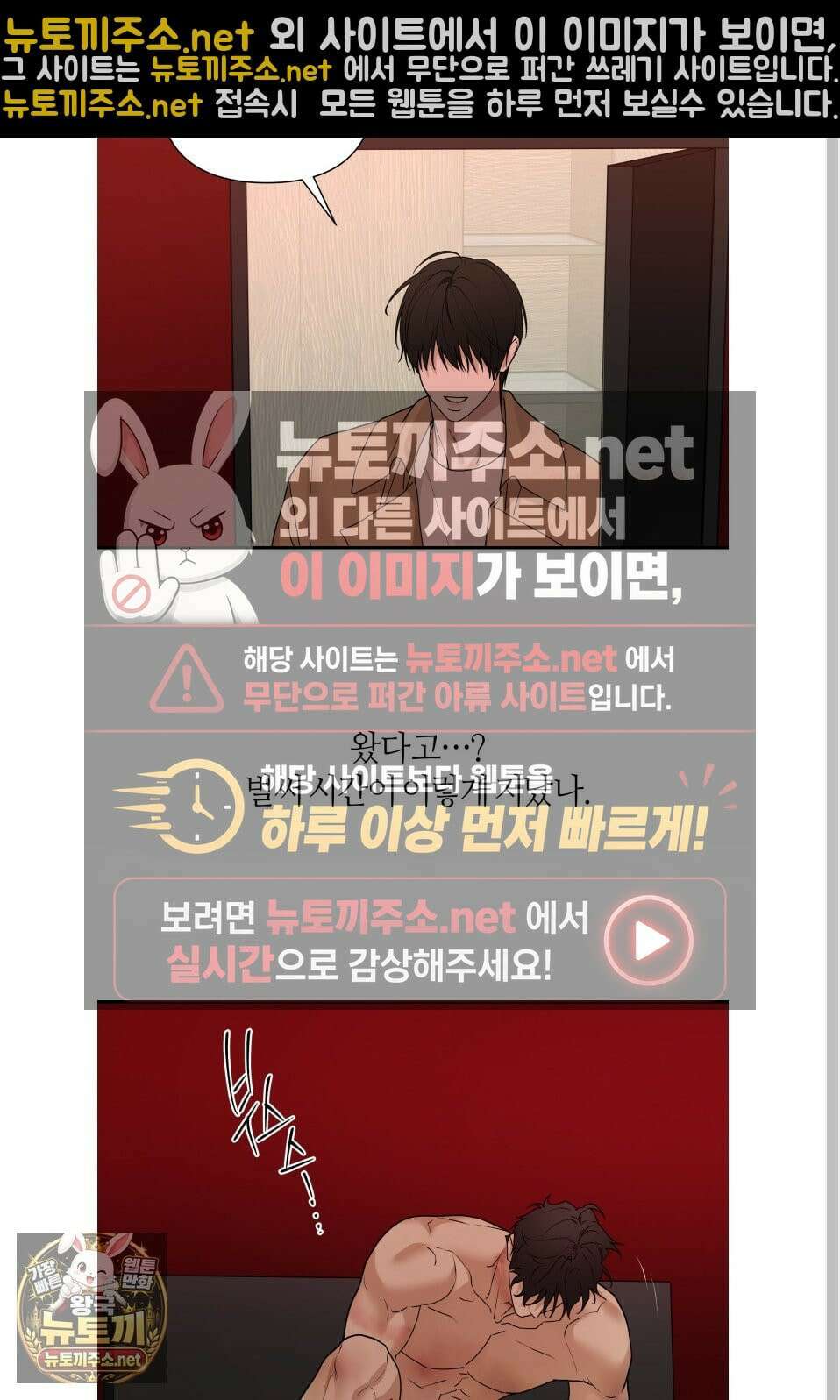역지사지 39화 27