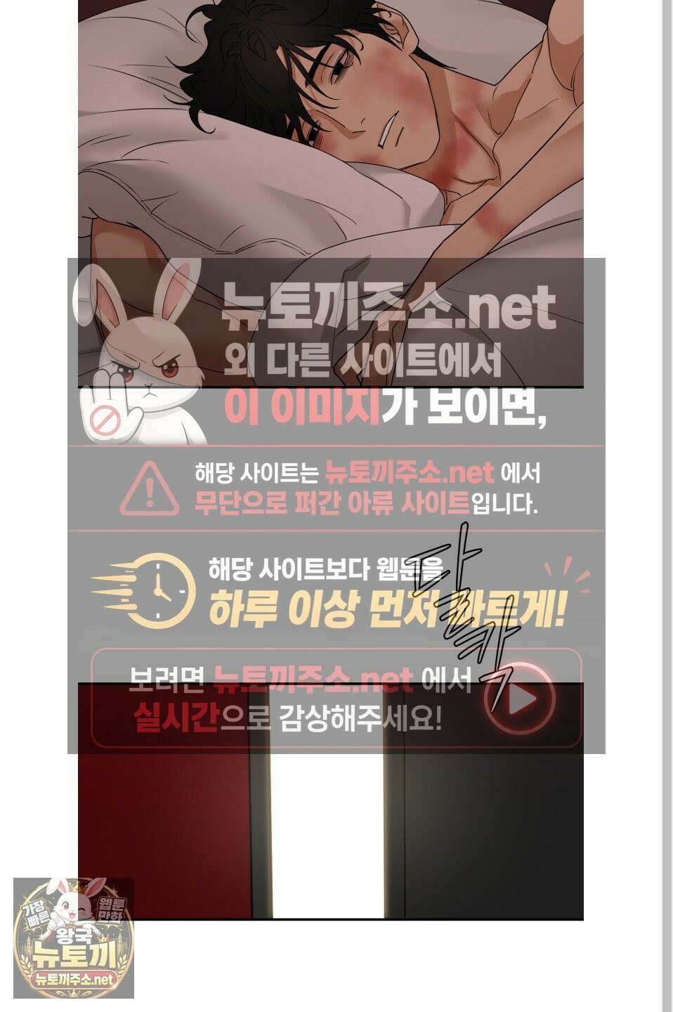 역지사지 39화 40