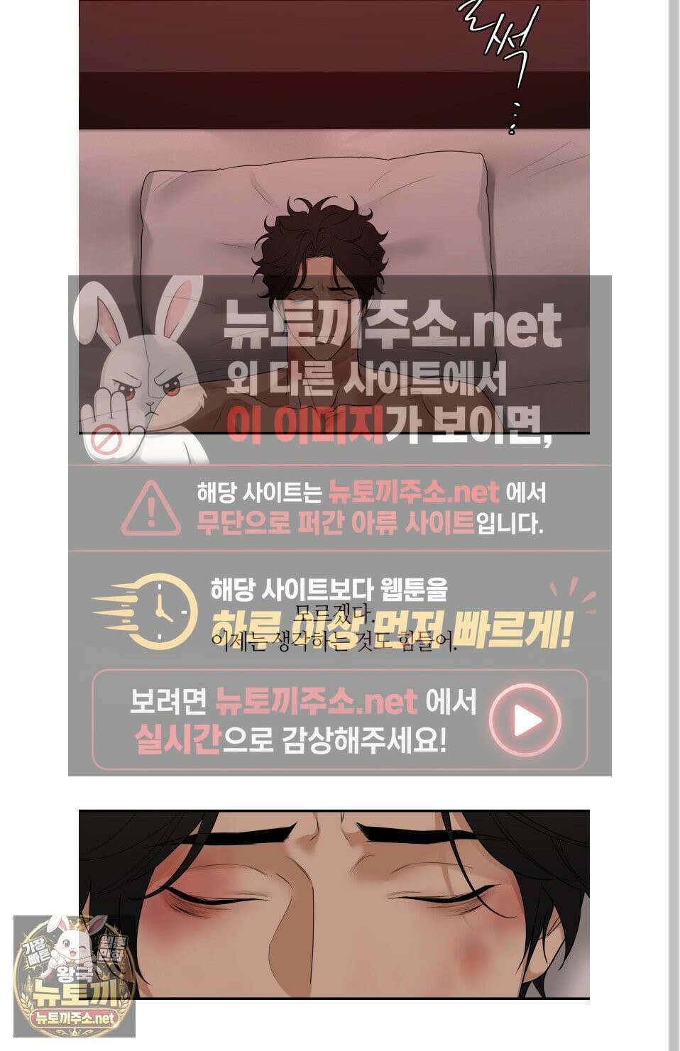 역지사지 39화 64