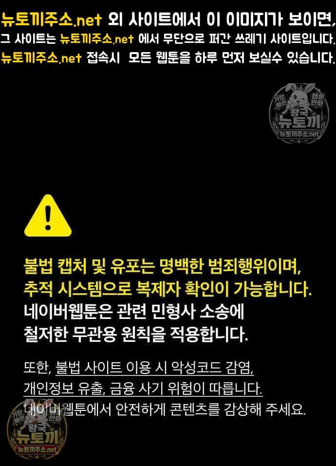 챗윗미 10화 1