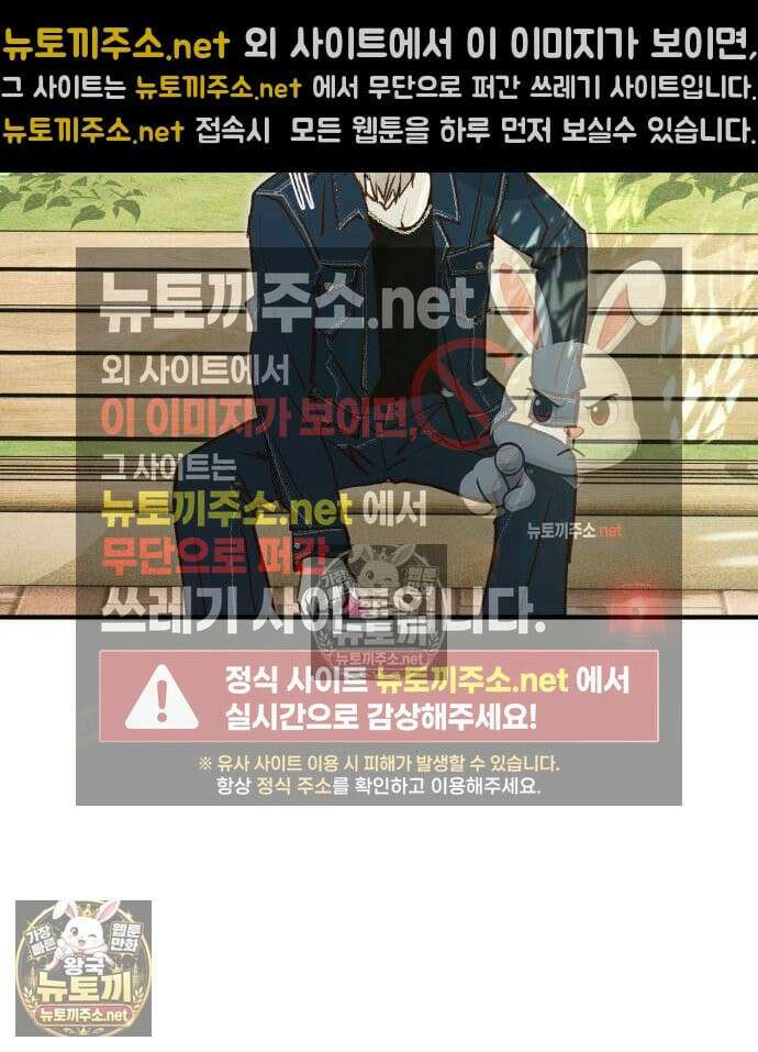 챗윗미 10화 11