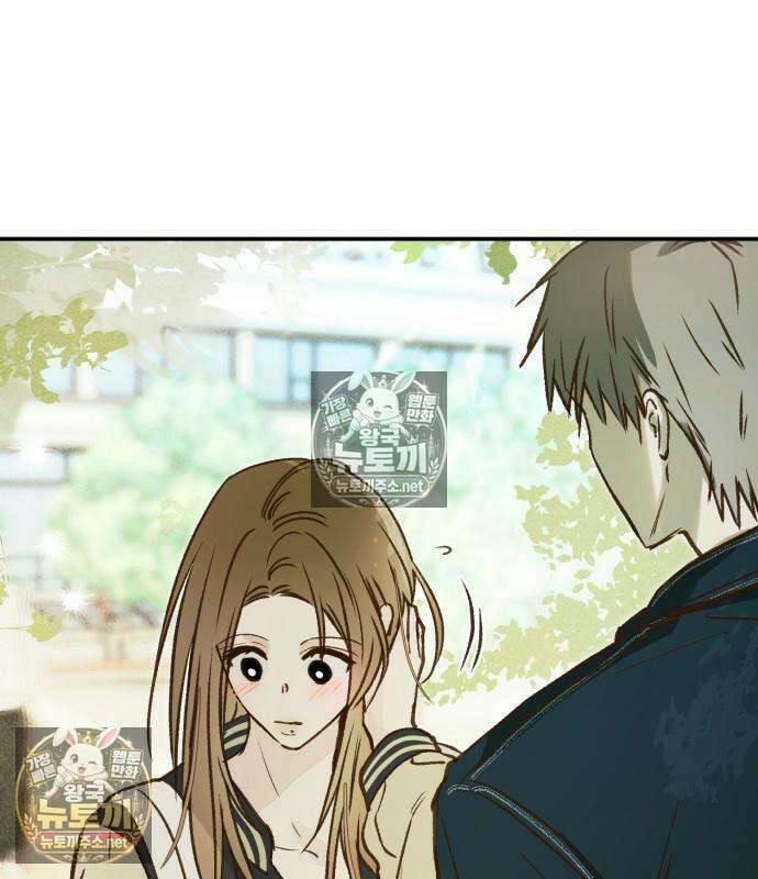 챗윗미 10화 24