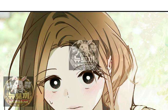 챗윗미 10화 26