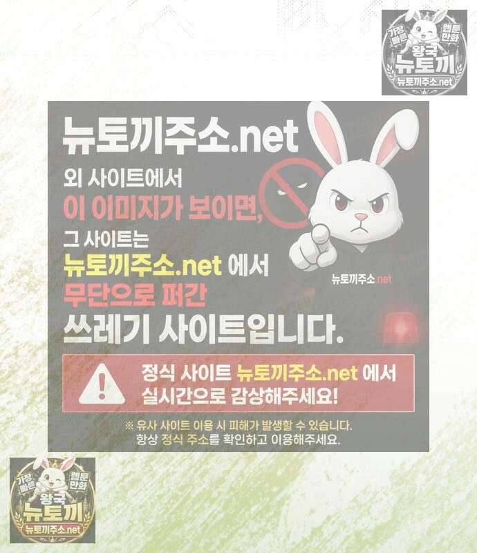 챗윗미 10화 34