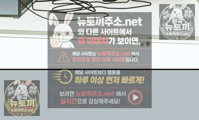 챗윗미 10화 39