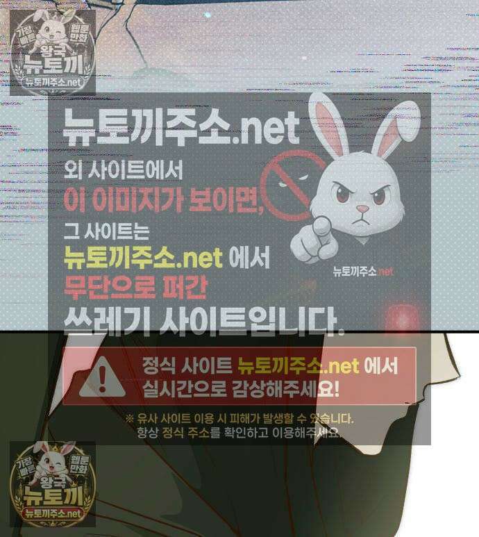 챗윗미 10화 49