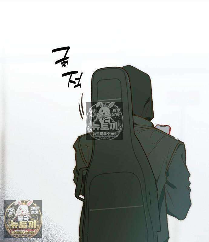 챗윗미 10화 52