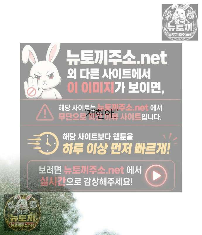 챗윗미 10화 64