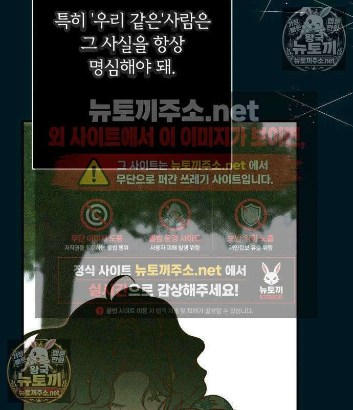 챗윗미 10화 68