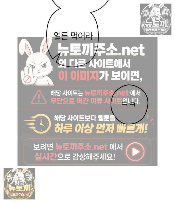 챗윗미 10화 93