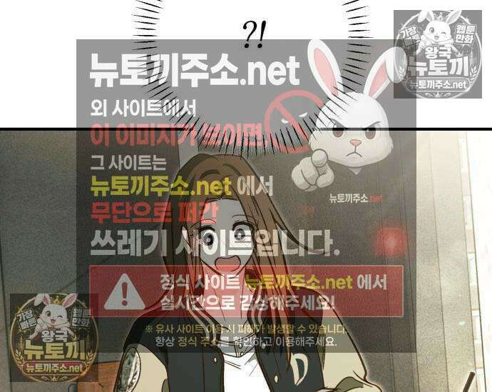 챗윗미 10화 122