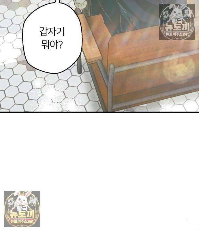 챗윗미 10화 126