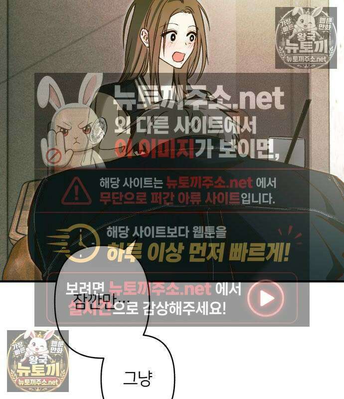 챗윗미 10화 131