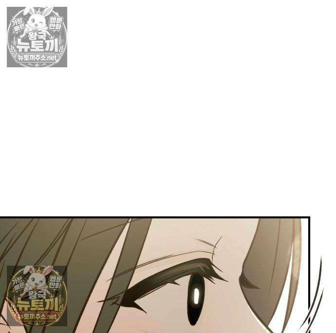 챗윗미 10화 134