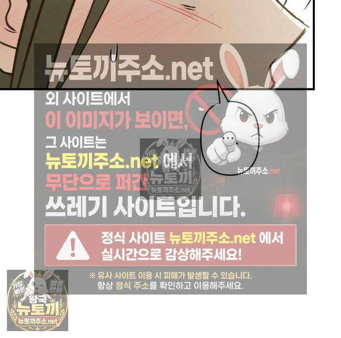 챗윗미 10화 135