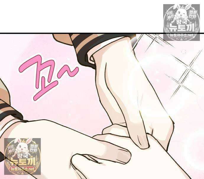 챗윗미 10화 145