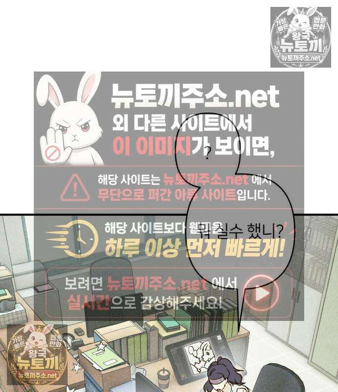 챗윗미 10화 147