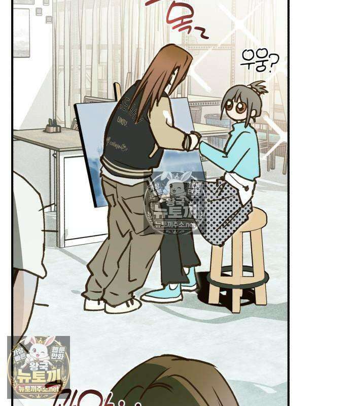 챗윗미 10화 150
