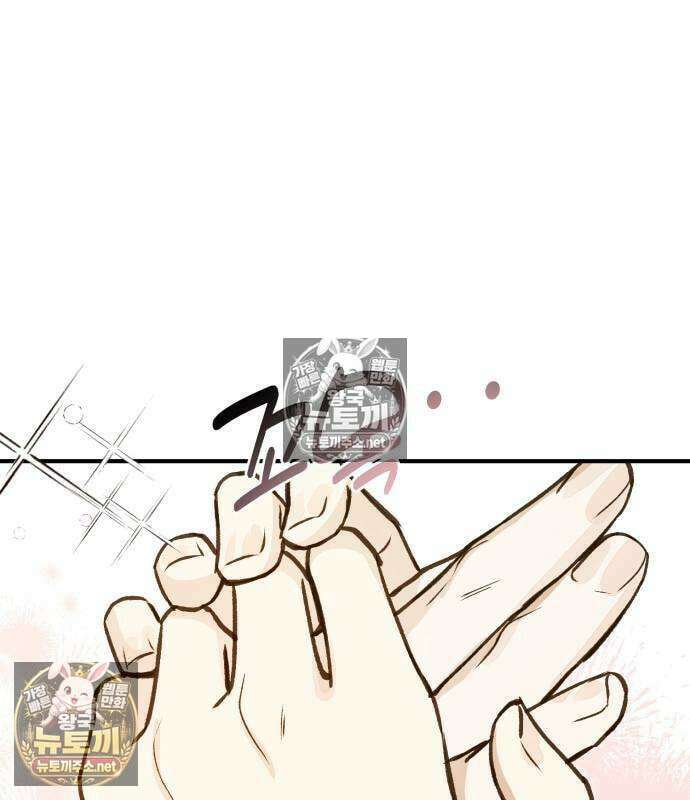 챗윗미 10화 154