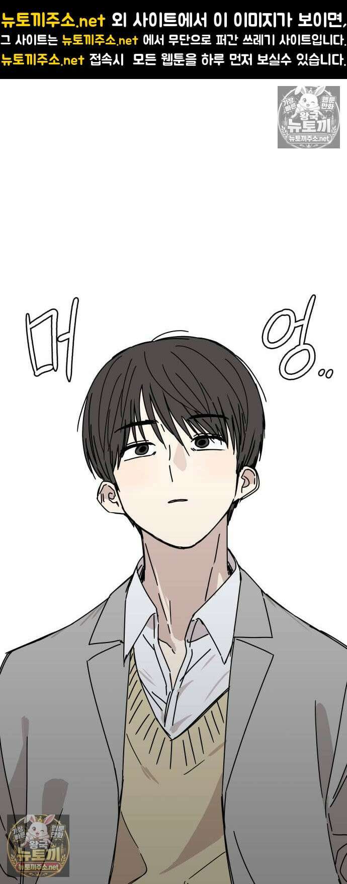아리도록 3화 1