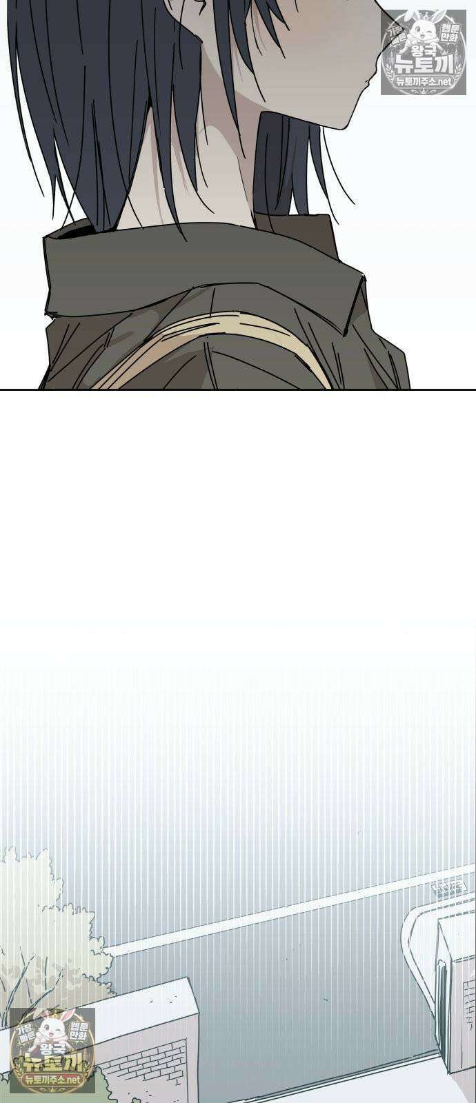 아리도록 3화 17