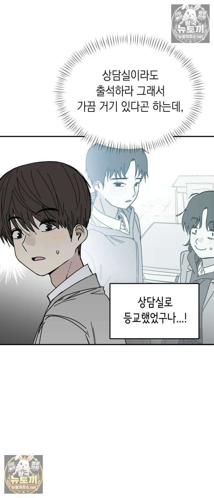 아리도록 3화 20