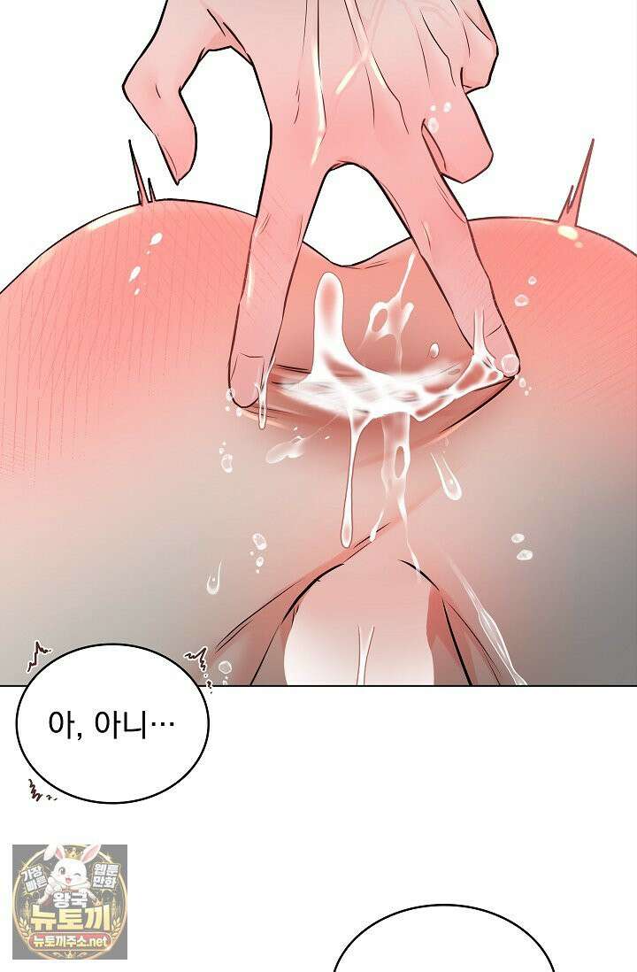 뱀 굴 [봄툰] 34화 2