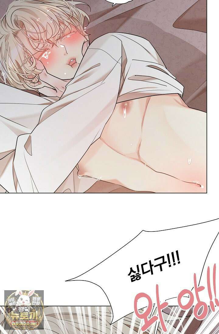 뱀 굴 [봄툰] 34화 13