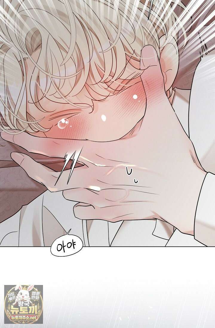 뱀 굴 [봄툰] 34화 14