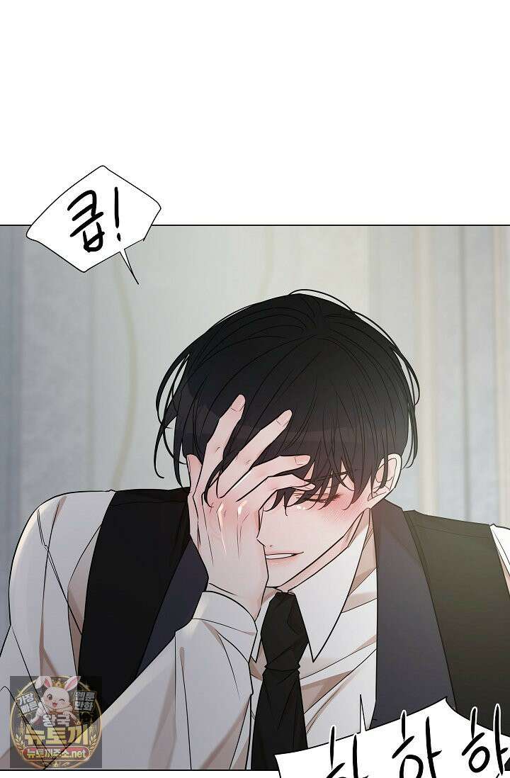 뱀 굴 [봄툰] 34화 20