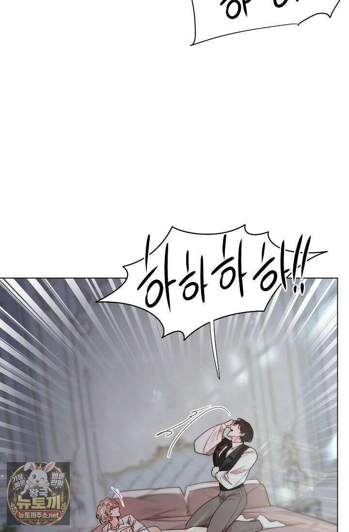 뱀 굴 [봄툰] 34화 21