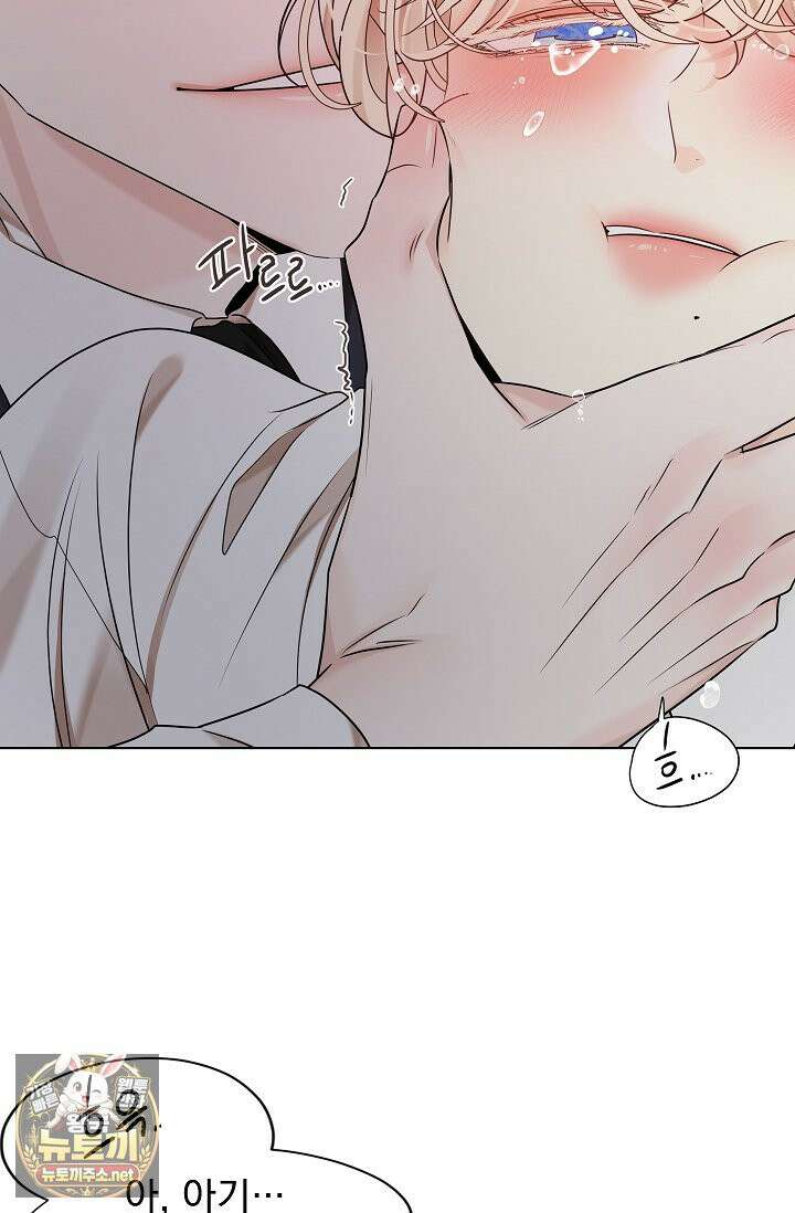뱀 굴 [봄툰] 34화 34