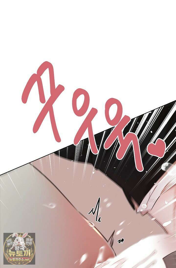 뱀 굴 [봄툰] 34화 44