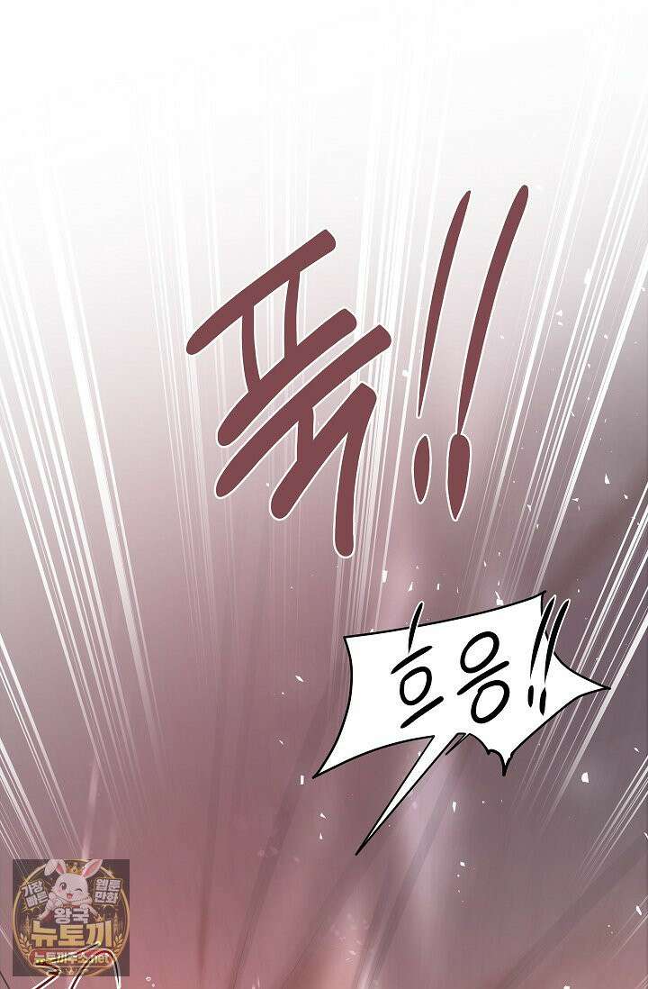 뱀 굴 [봄툰] 34화 46