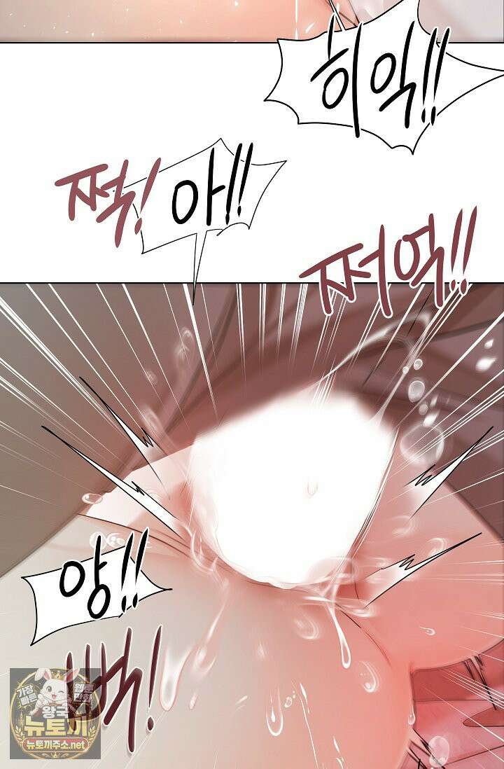 뱀 굴 [봄툰] 34화 52
