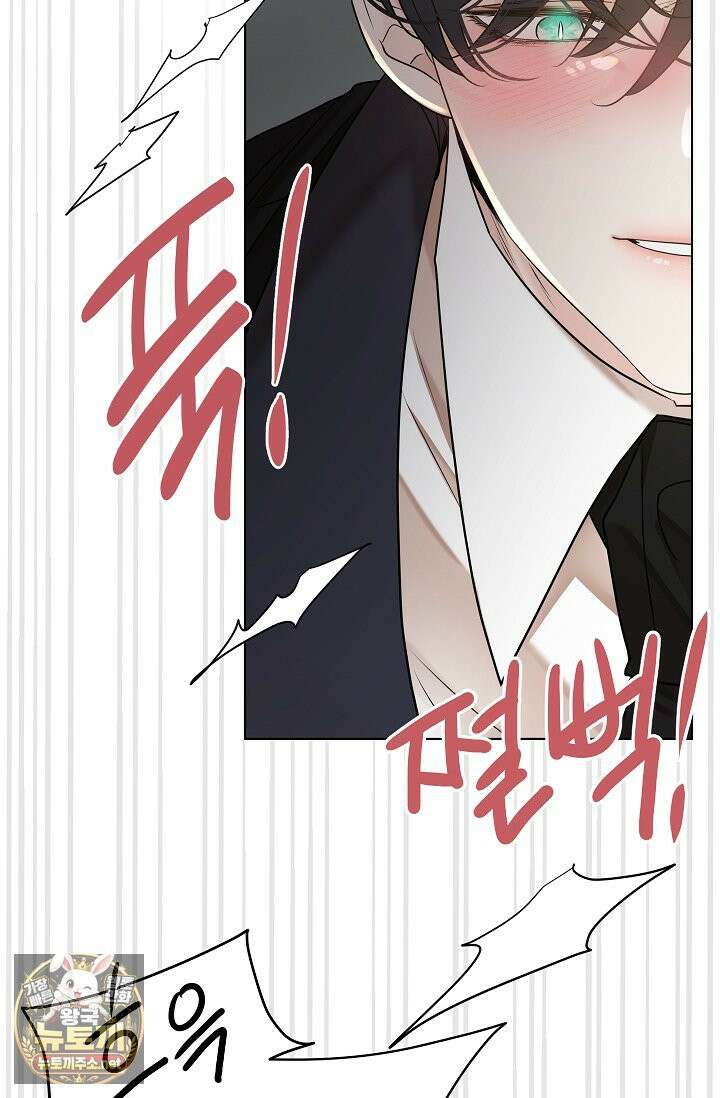 뱀 굴 [봄툰] 34화 74