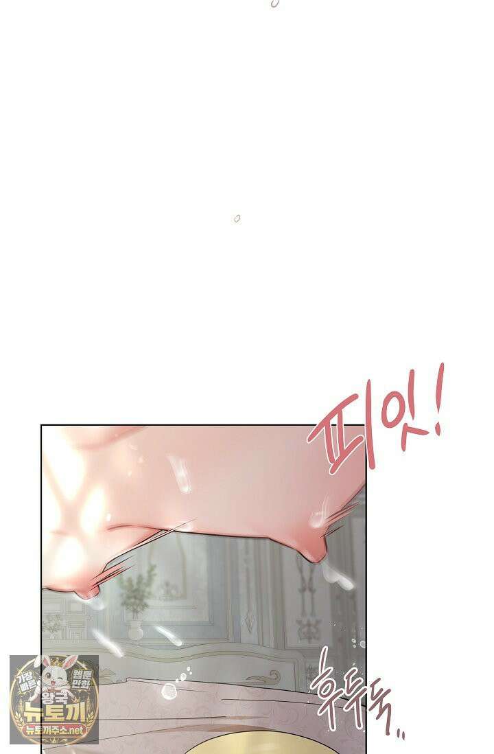 뱀 굴 [봄툰] 34화 82