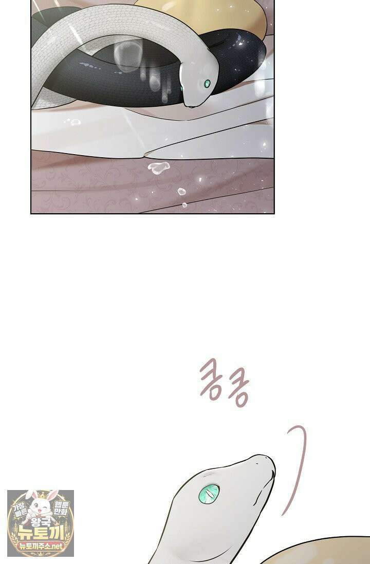 뱀 굴 [봄툰] 34화 83
