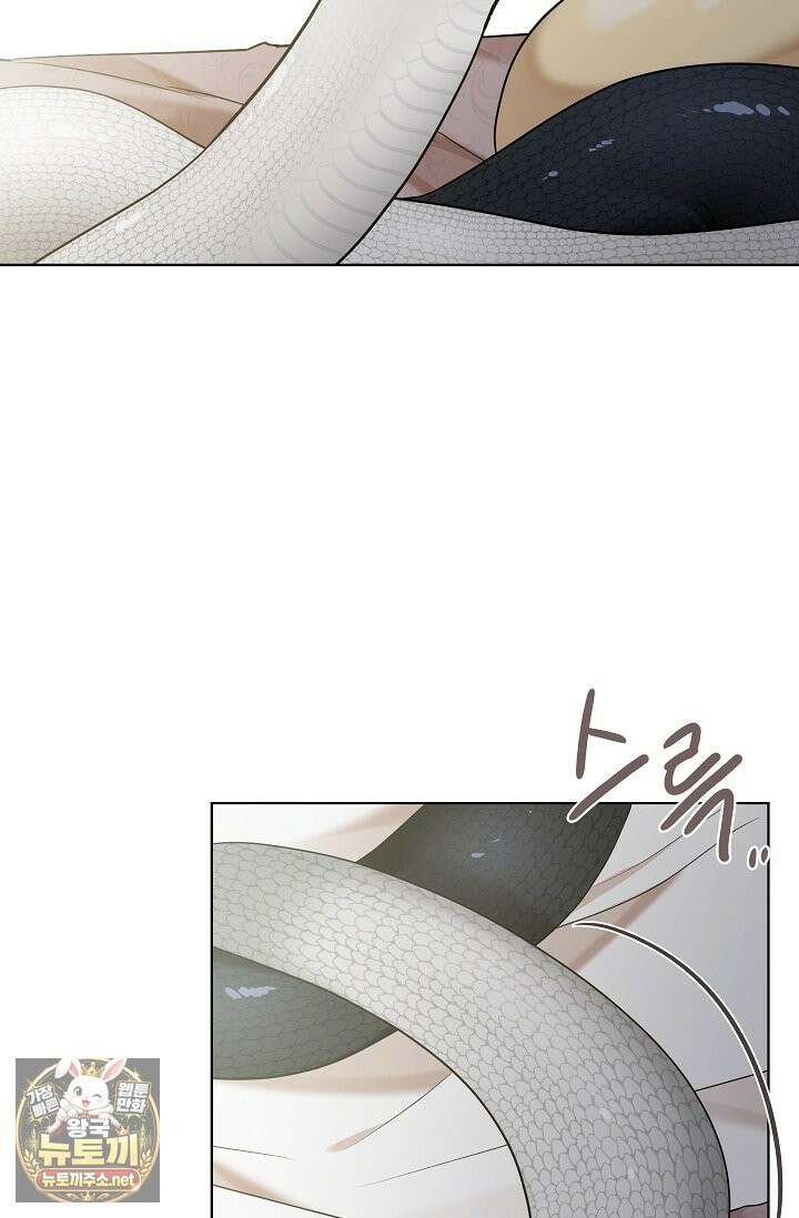 뱀 굴 [봄툰] 34화 84