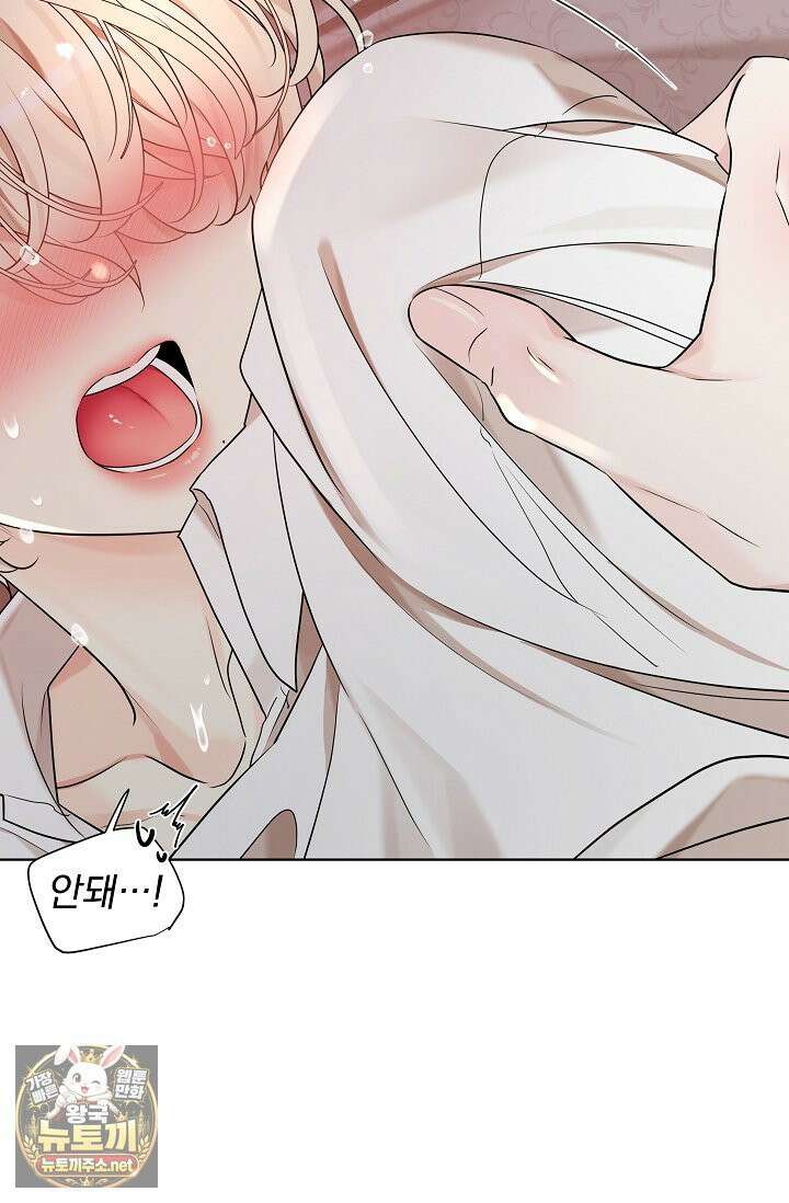 뱀 굴 [봄툰] 34화 89