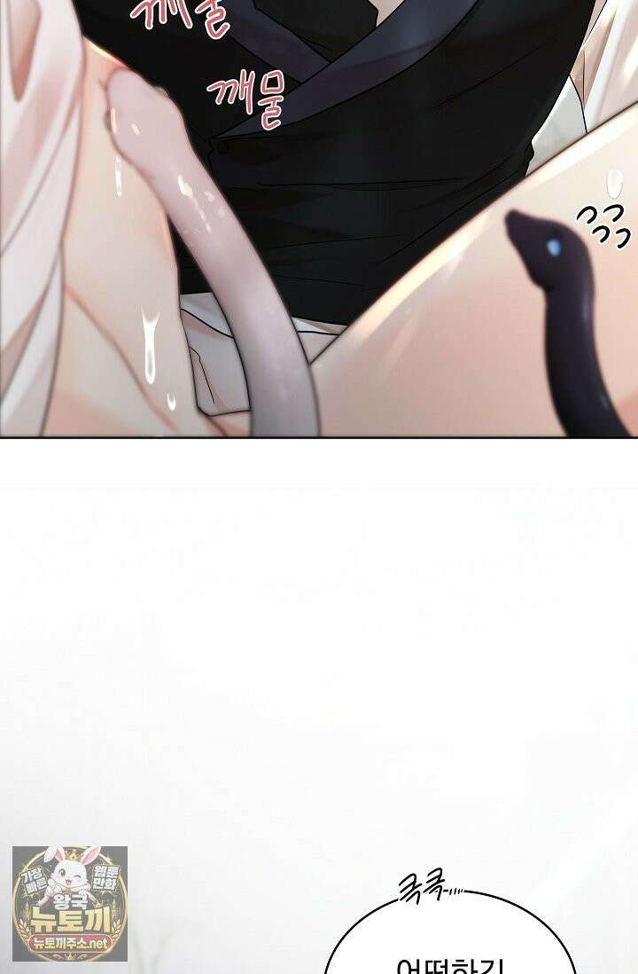 뱀 굴 [봄툰] 34화 94