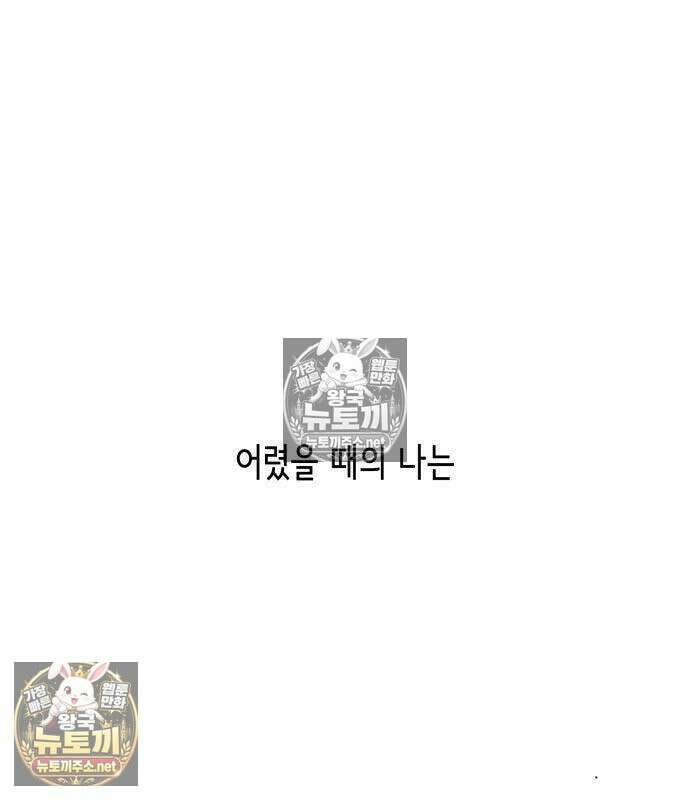 아리도록 9화 2