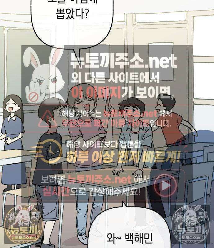 아리도록 9화 9