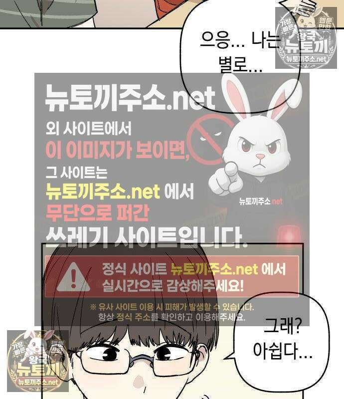 아리도록 9화 15